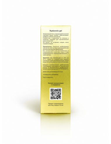 Увлажняющий гель Lu bee - hyaluronic, с гиалуроновой кислотой 330мл 02346LS